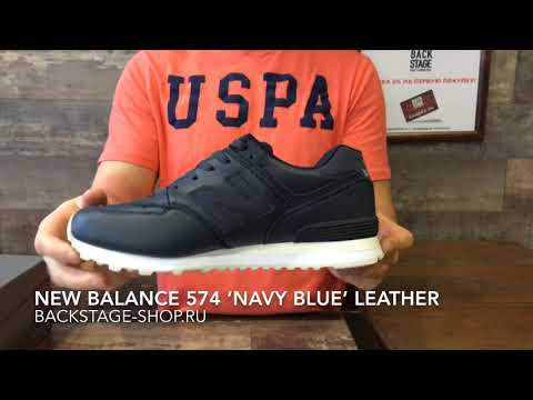 New Balance 574 Navy Blue