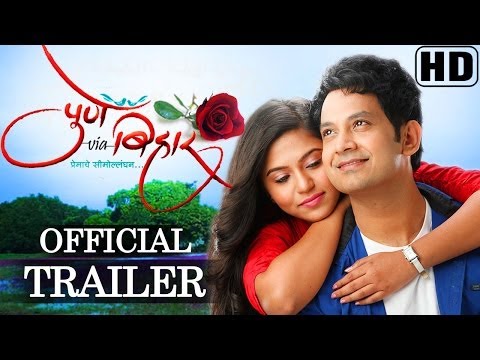 UMESH - Check out the exclusive theatrical trailer of