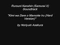 Rurouni Kenshin (Samurai X) Soundtrack 36 Rurouni Kenshin (Samurai X) Soundtrack 36
