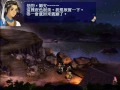 Classic Chinese RPG- ?????? Complete Walkthrough Part 45 Classic Chinese RPG- ?????? Complete Walkthrough Part 45