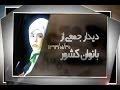Video for سخنان رهبري در مورد زن و خانواده