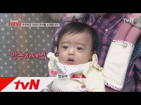 김미려♥정성윤, ′얼짱딸′ 정모아 방송최초 공개! 현장토크쇼 택시 369화
