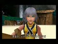 Kingdom Hearts - La Dict�e