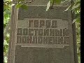 Sevastopol