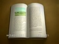 That Man Book 198 Page