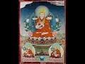 Lama Chopa Puja - Refuge