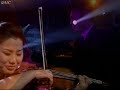 J.S. Bach - Air on the G String, Sarah Chang