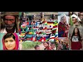 Missions Conference 2021, Part 4 (Friday PM, 3/11,21)