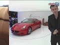 2009 Ferrari California @ 2008 Paris Auto Show