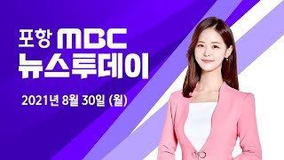 뉴스투데이