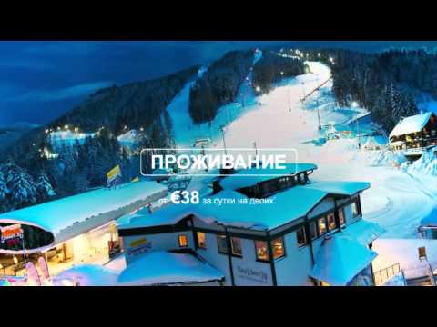 Краткие обзор курорта Земмеринг
