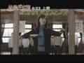 扶桑花女孩松雪泰子手語教學精彩片花(112秒)