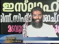 jinnu sihr pishaj madavoori,kubhoori,maudoodi,kurafi kuprajaranankalk pramanabhadhamaya marupadi-by dr.kk zakariyya swalahi-kadavathur program 2007
kerala nadvathul mujahideen,kerala jamiyathul ulama,ithibhahul shubbanul mujahidheen,mujahid students movement,mujahid girls movement.
quran hadeeth learning scool,salafi learning and reaserch centre,bismi,
knm,kju,ism,msm,mgm.samastha,sunni,mujahid,vahabi,salafi,sys,skssf,ssf,jih,moulavi,musliyar,kurafi.hussain salafi,rahmathullah qasimi kasimi muthedam,ek sunni,hameed faisi ambhalakkadav.perode abdurahman saqafi,bakafi.
