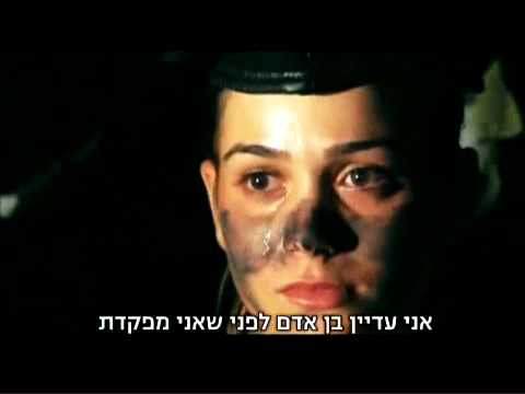 כן המפקדת! סדרה דקומנטרית חדשה