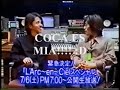 El chiste es escuchar lo k dicen, y eso se parecera (o se entera como) lo k pusimos en los subtitulos... jajaajSe que no es mucho, pero pronto habra mas pruebas del Haitsu love ;D XDDD=DY si...esto surgio MUY random, y si... fue hace mucho y hasta ahora nos hemos decidido a subirloColaboracion mia (Luthi) y Lilz =DHyde y Tetsu forever xD