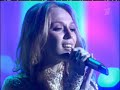 Via Gra - \"Ya Ne Boyus\" (live)