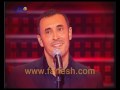 كاظم الساهر - اجلس في المقهى / Kathem Alsaher - ajlesso felmakha