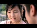 Dafi & Gita - Dua Hati Menjadi Satu (cornetto)