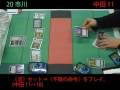 【MTG】 『The Finals 2008』決勝戦 Game1