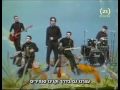 בדרך אל הים - משינה גרסא מילולית