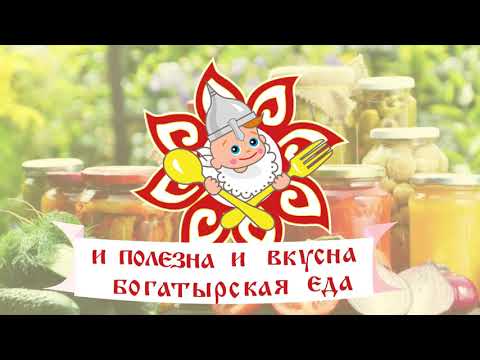 Богатырская еда - магазин качественной домашней продукции из Луховиц  в Москве и Московской области
