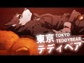 [UTAU - MV] Tokyo Teddy Bear [獣音ロウ - Kemonone Rou]