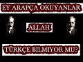 Mahsuni ?erif ALLAH türkçe bilmiyor mu? Mahsuni ?erif ALLAH türkçe bilmiyor mu?