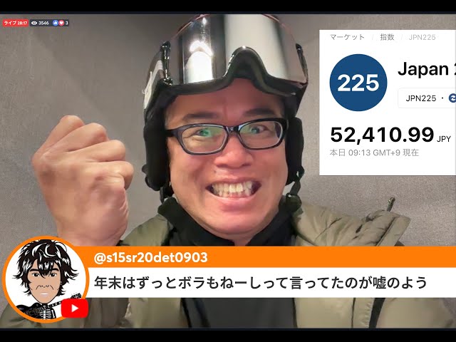 田端信太郎『戦争は買いの機会と捉えよ』
