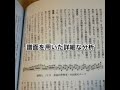 Click here to watch this video 『もののけ姫』の音楽を徹底分析。 【セカンドアフター vol.2】
