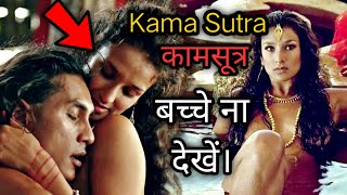 Kama Sutra: A Tale of Love (1996) Full Movie Expla