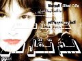 كانت عمري كانت روحي (ريان).wmv