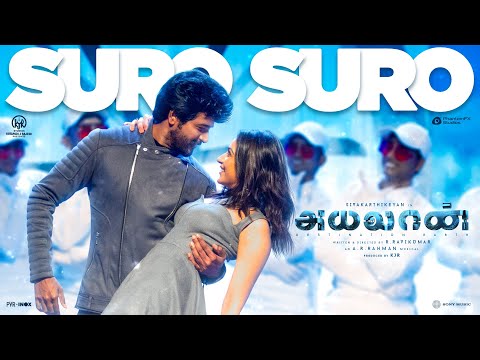 Ayalaan - "Suro Suro" Lyrics | Featuring Sivakarthikeyan and Rakul Preet Singh | Music by @ARRahman | Directed by R. Ravikumar