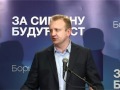 Драган Ђилас позвао грађане да 20. маја изађу на изборе и гласају за Бориса Тадића