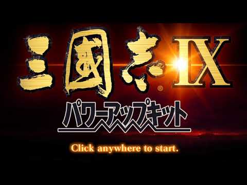 動画
