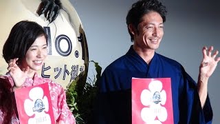 玉木宏、松岡茉優／映画『ジュラシック・ワールド』大ヒット御礼イベント