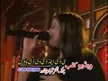Sta Da Waqt Setam
