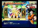 DBZ Sparking Meteor All Fights In StoryMode 100% Beaten