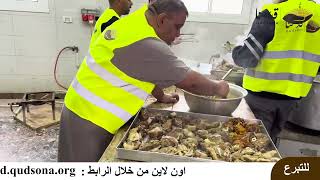 حملة ايام الخير   القدس الشريف الحلقة الاولى   مخيم قلنديا للاجئين