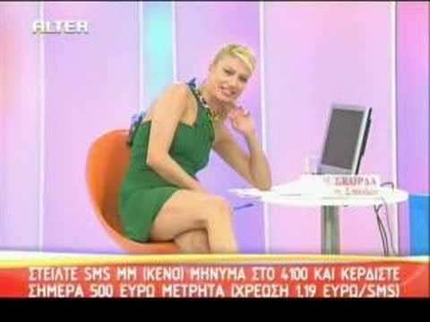 mounara - Plano apo tin ekpompi tou alter poly mpla-mpla pou fainetai i mounara tis faiis skorda!!! apisteyti kavla gomena.