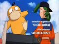 Pokemon Island