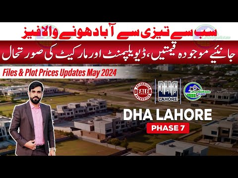 DHA Lahore Phase 7: 2024 Update! Files & Plots Prices, Developments & Market Trends (17 May)