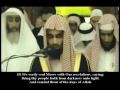 Nasir Al Qatami- Surat Ibrahim Part 1.rv