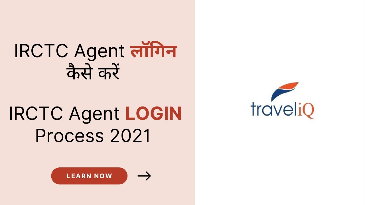 IRCTC Agent Login Process 2021 | IRCTC Agent ID Kaise Login Kare