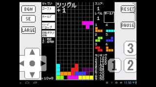 Video review TETORISU - 1.1.1