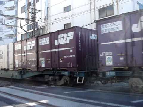 貨物列車　3055レ