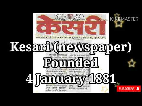 Kesari (newspaper) | Founded 4 January 1881 | by Lokmanya Bal Gangadhar Tilak | Kesari Maratha Trust