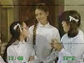 Señorita Maestra - ATC (1982-1985)