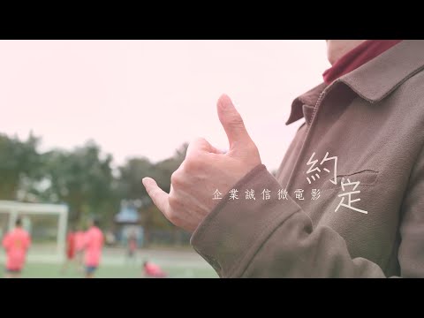 相關影音