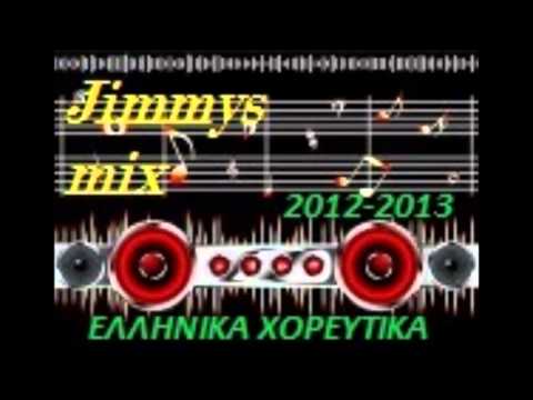 ΧΟΡΕΥΤΙΚΑ - 01 ΑΠΟΓΟΗΤΕΥΤΗΚΑ-ΓΟΝΙΔΗΣ 02 ΤΙ ΤΟΘΕΛΑ & ΜΠΛΕΧΤΗΚΑ-ΚΙΑΜΟΣ 03 Η ΜΑΖΙ ΣΟΥ Η ΘΑΝΑΤΟΣ-ΚΟΥΡΚΟΥΛΗΣ 04 ΘΑ ΤΟ ΣΥΝΗΘΙΣΕΙΣ-ΤΕΡΖΗΣ 05 ΑΝΑ ΠΑΣΑ...