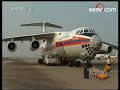 CCTV-9: Relief work by int'l rescue teams underway